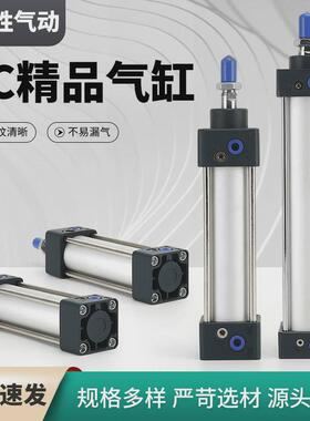 sc精品气缸sc63/80/100-50/100/125/150铝合金壳体大推力气缸