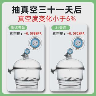 250mm双阀门带压力表聚碳酸酯 实验室塑料真空干燥器150 透明抽真