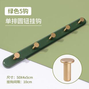 打孔固定挂衣钩排钩新品玄关挂衣架壁挂墙上进门口鞋柜帽衣服入户