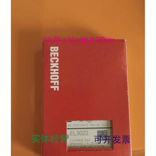 现货供应EL3022倍福模块，全新