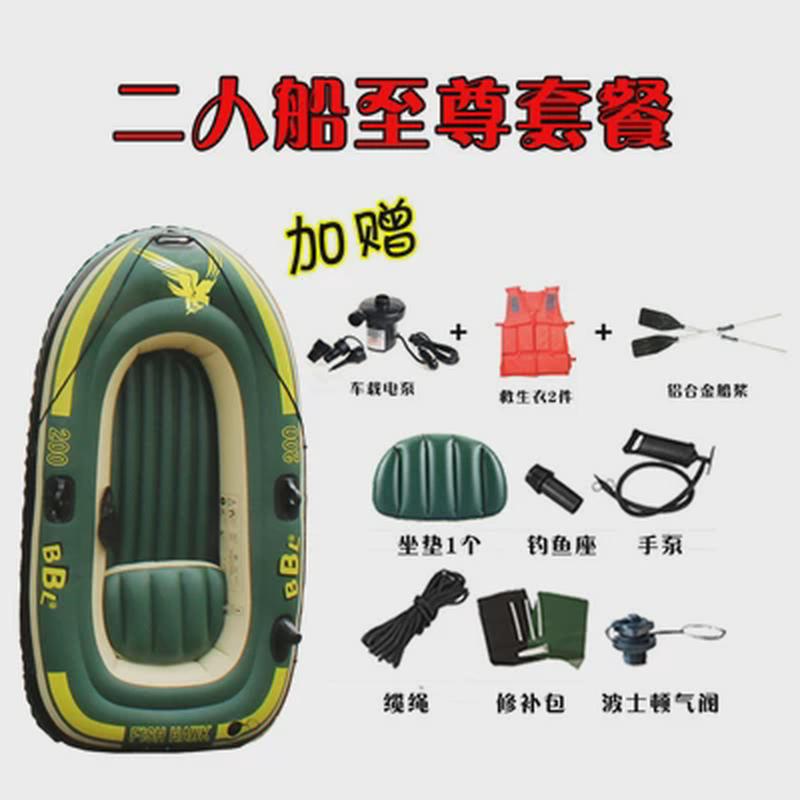皮划艇充气船加厚橡皮艇钓鱼船冲锋舟耐磨塑料气垫折叠汽艇橡胶船