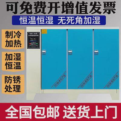 水泥混凝土标准养护箱40B60B90B恒温恒湿混凝土砼试块保温标养箱