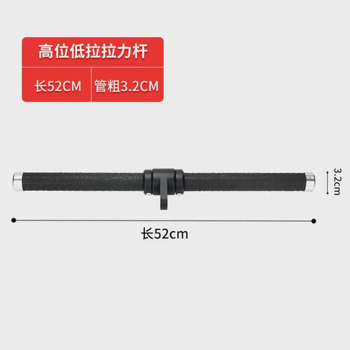 高位下拉配件健身器材家用拉杆把手拉杆综合器实心握把器械拉力背