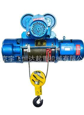 北京钢丝绳电动葫芦CD1型10吨5吨3吨2吨1吨吊葫芦行车吊起重机
