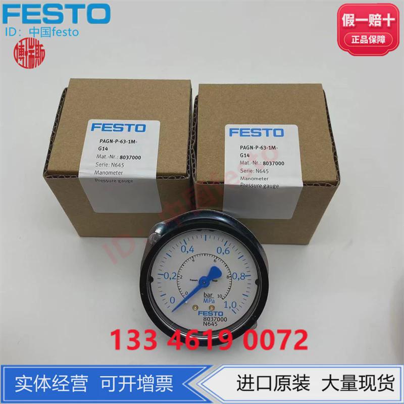 pagn费斯托1map g1/4面板式压力表festo-p-63-1m-g14 8037000新款