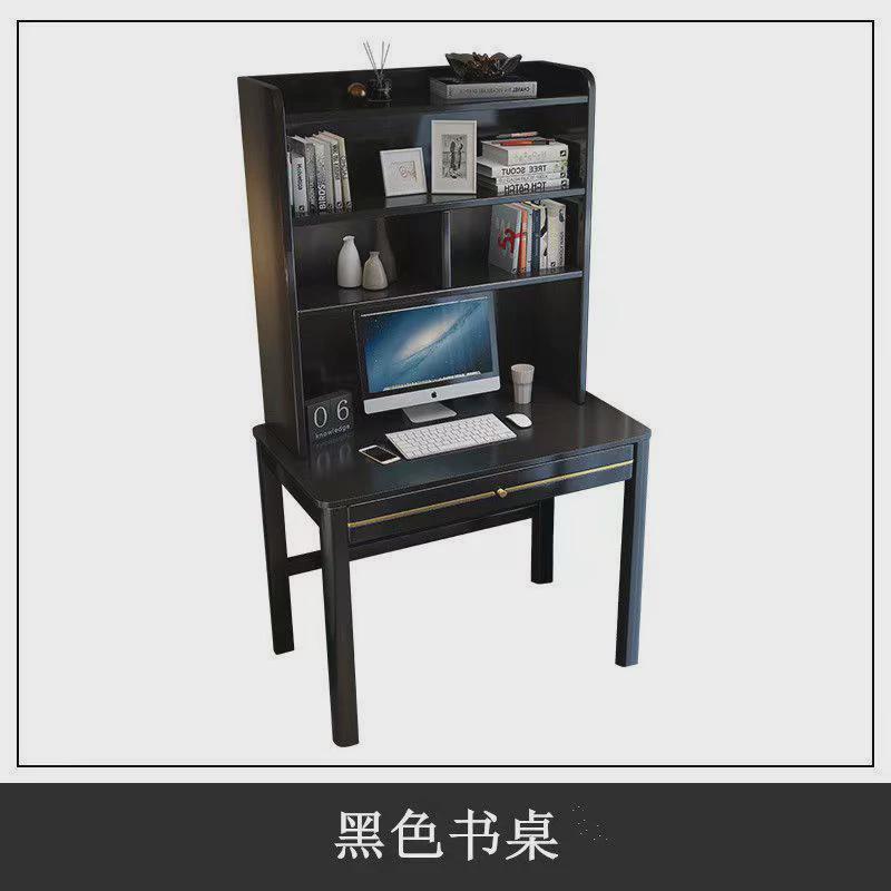 新中式实木书桌书架组合一体桌小户型初高中小学生家用电脑桌台式