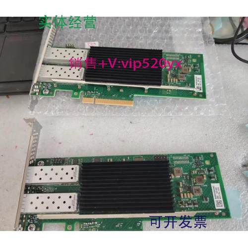 现货供应IntelE810-XXVDA2PCIE4.0双口25G网卡防伪RoCEv2/RDMA