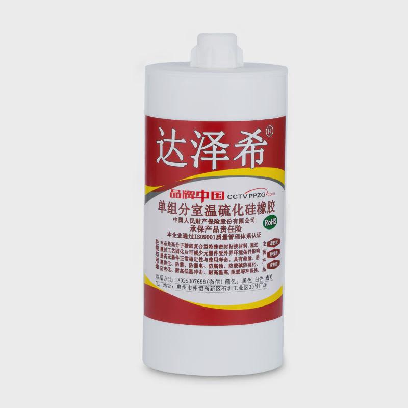 达泽希单组分南大硫化硅橡胶2600ml装704硅橡胶白色室温体系