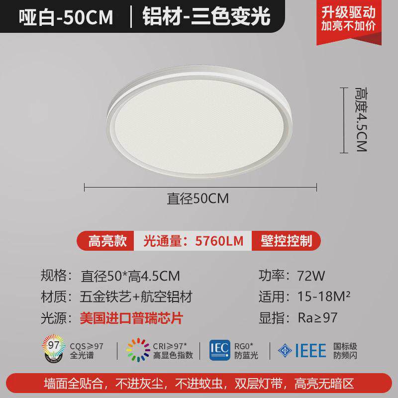 【哇噢】客厅吸顶灯led高亮简约现代极简长方形主灯中山灯具智能
