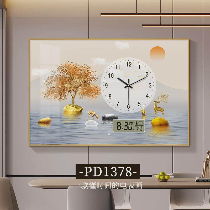 万年历电表箱装饰画带钟表现代简约配电箱遮挡箱免打孔电子钟挂画