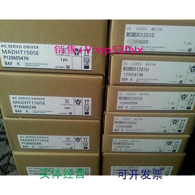 现货供应驱动器MADDT1107003/MBDDT2110电压100V