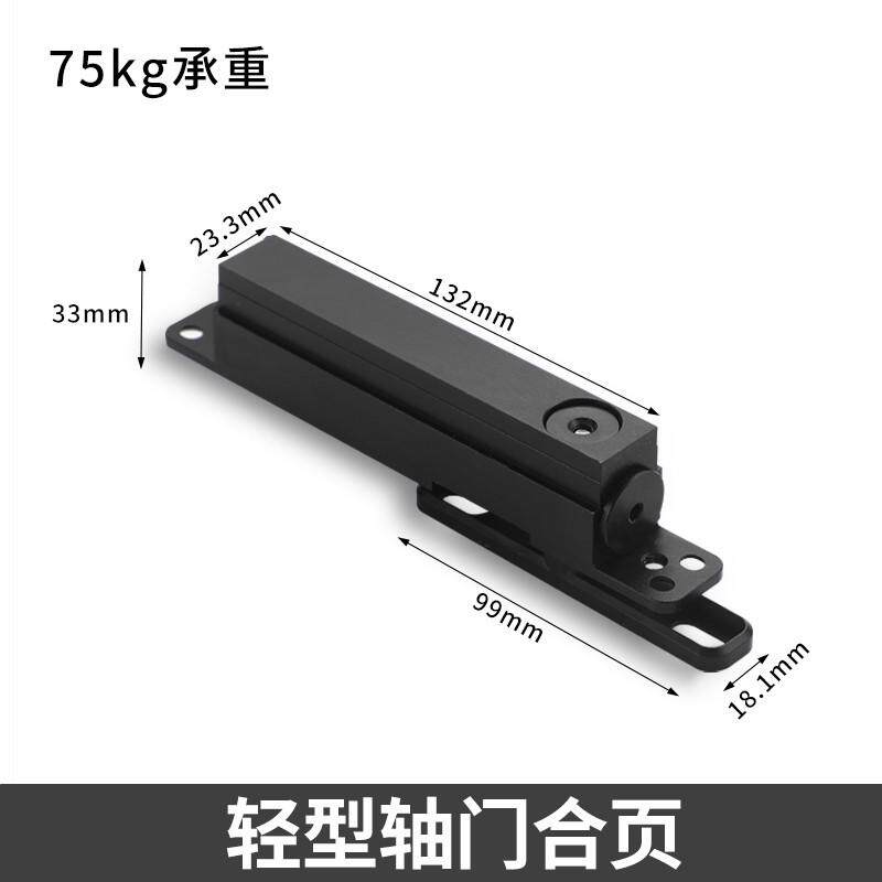 极窄玻璃门中轴天地轴地弹簧360度旋转门木门偏轴门五金配件悬停