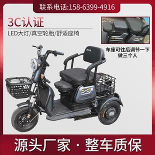 家批发代家用方便小型老年代步车接送孩子一件电动三轮车拉货新款