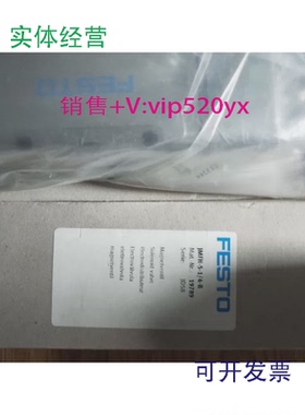 供应FESTO全新JMFH-5-1/4-B19789JMFH-5-1/410410