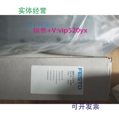 供应FESTO全新JMFH-5-1/4-B19789JMFH-5-1/410410