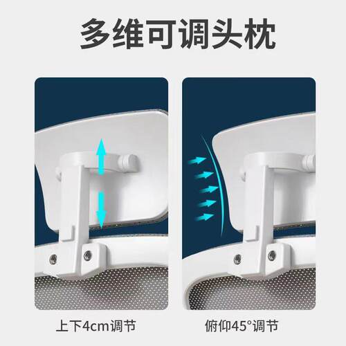 电脑椅家用升降学生宿舍学习舒适网布办公椅转椅职员座椅电竞椅子