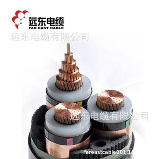 远东聚烯烃zc 35kv 70聚乙烯绝缘电缆护套电力电缆 yjsy
