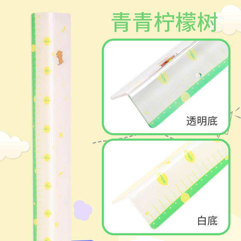 儿童防撞护角条护墙角包边亚克力量身高墙角保护条免打孔房阳角线