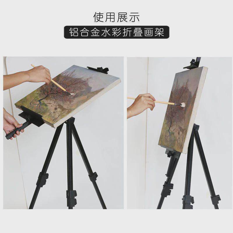 铝合金多功能画板套装可折叠画架水彩架子伸缩可调节支架式便携