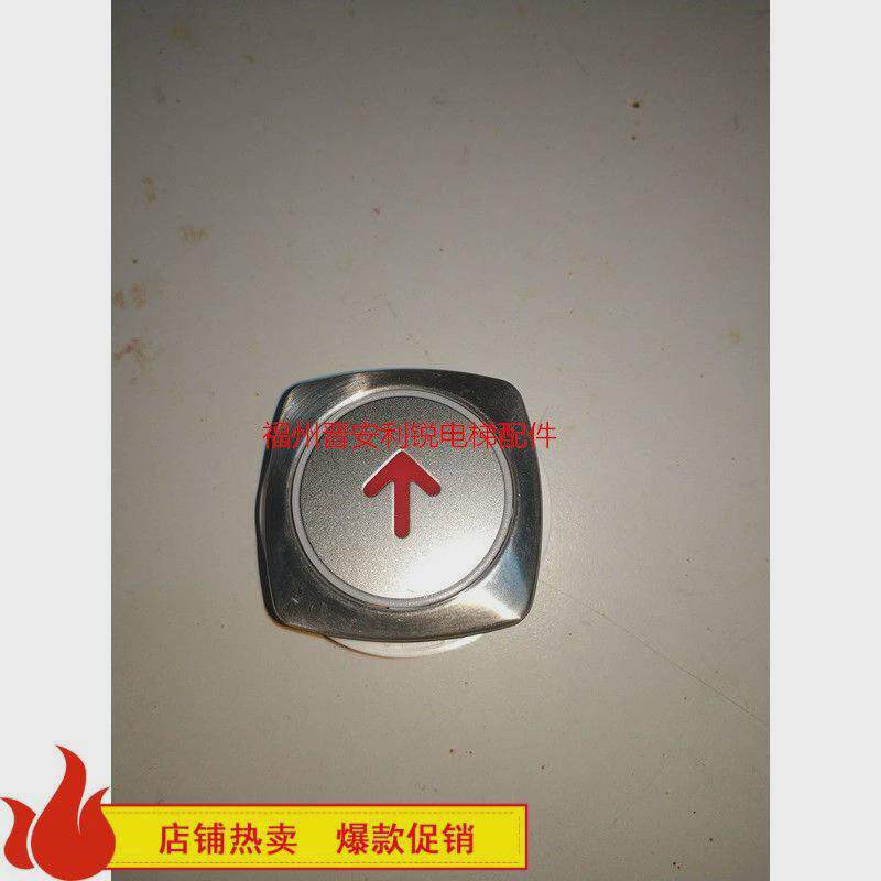 蒂森超薄按钮/蒂森an170g01按钮/尚按钮电梯图/蒂森外呼按钮红光