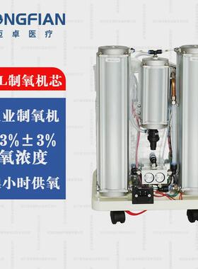 迈卓10L制氧设备模块psa分子筛制氧机工业水处理焊接小型制氧设备