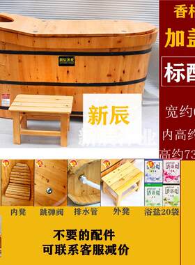 2tcu香柏木沐浴盆大人实木浴缸洗澡熏蒸木桶泡澡桶家用折叠成人沐