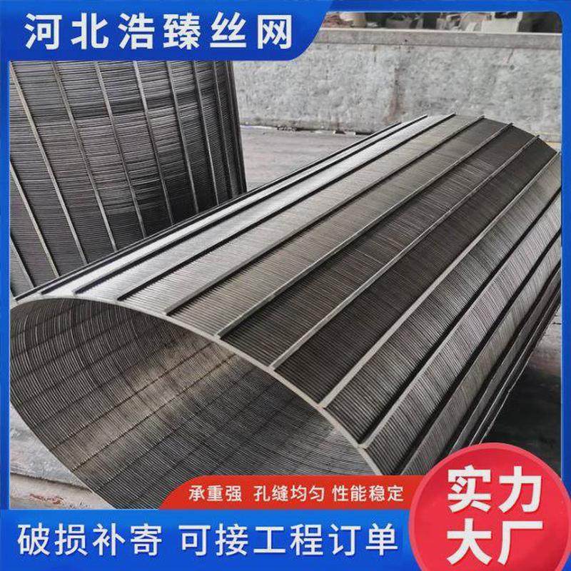 订购约翰逊筛网污水处理用楔形丝过滤桶约翰逊筛管矿筛网,农机/农具/农膜,播种栽苗器/地膜机,淘宝优惠券,粉丝福利购,淘宝优惠卷