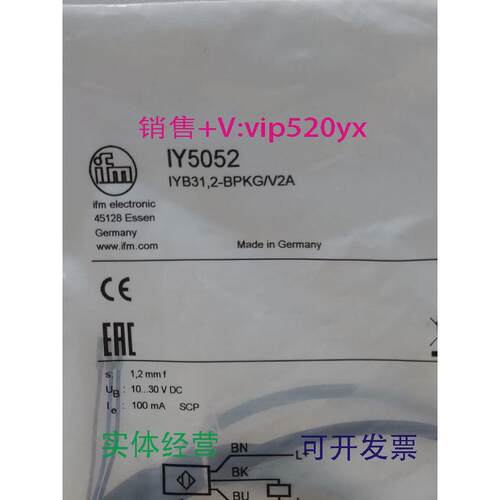 现货供应IFMIY5052MFH200MFT202MGS204全新易福门现货