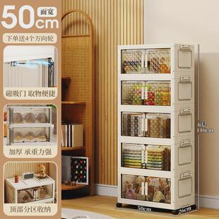 折叠收纳箱磁吸门衣物置物箱宝宝儿童多层整理箱塑料收纳储物箱