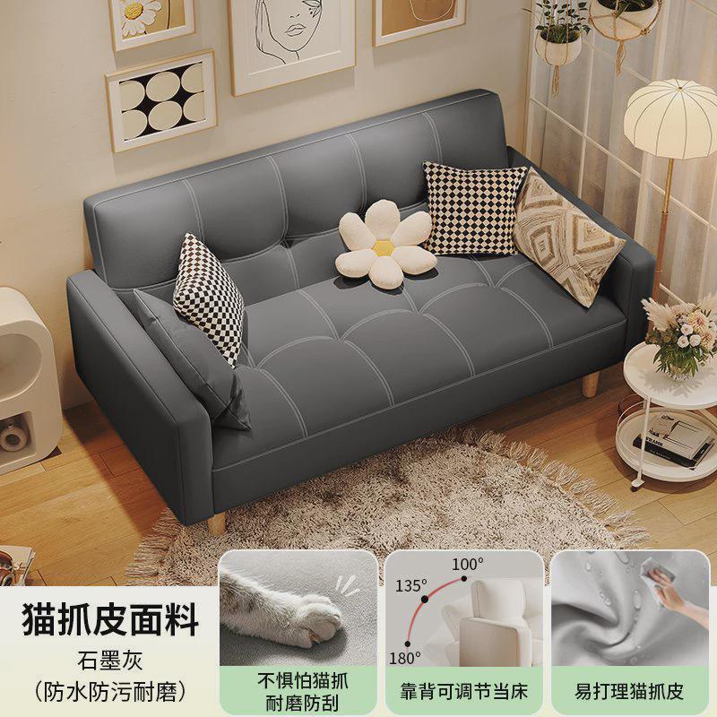 小户型沙发客厅2024新款现代简约皮布艺出租房公寓折叠两用沙发床