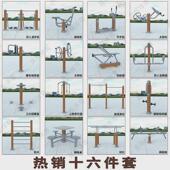 塑木健身器材体育路径全包公园户外室外小区社区镀锌管套筒漫步机