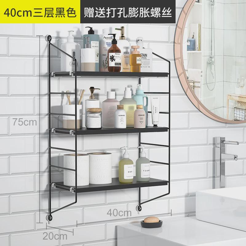 北欧墙上置物架免打孔挂墙装饰收纳隔层板壁挂式架子铁艺书架墙面