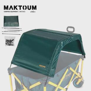 折叠车马科遮雨棚便携遮阳棚配件途露营车营地珠穆朗玛顶棚绿色