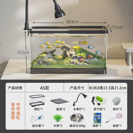 新款桌面造景生态鱼缸客厅阳台养乌龟六角恐龙虾专用缸带盖家用小