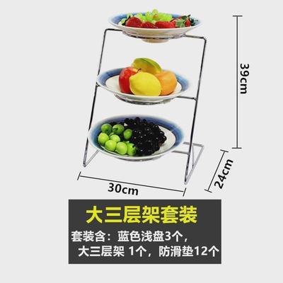v3fp菜品展示架饭店明档展示摆台餐具酒店支架自助餐展示盘凉菜架