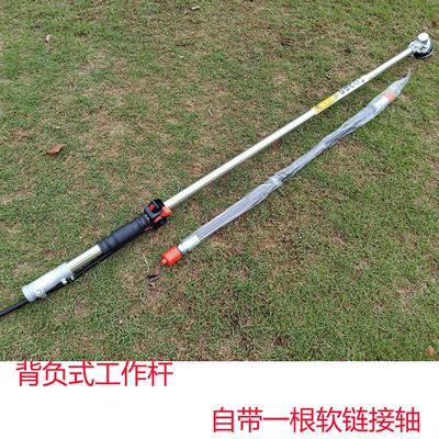 背负式割草机工作总成侧挂式割灌机操作杆打草机除草机铝管配件杆