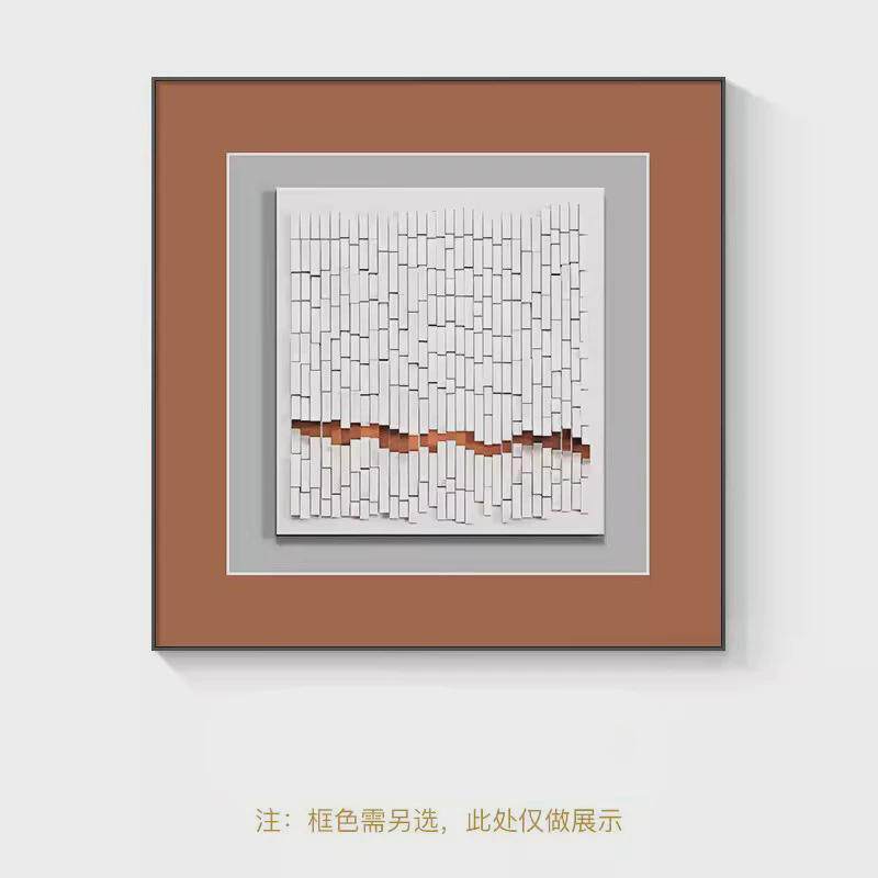 现代简约餐厅装饰画玄关客厅沙发背景墙壁画抽象几何图形卧室挂画