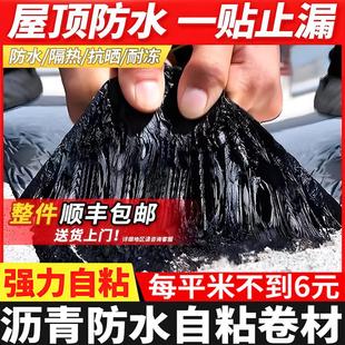 屋顶防水补漏涂料楼顶裂缝氨酯外墙房顶沥青材料堵漏王防漏胶水