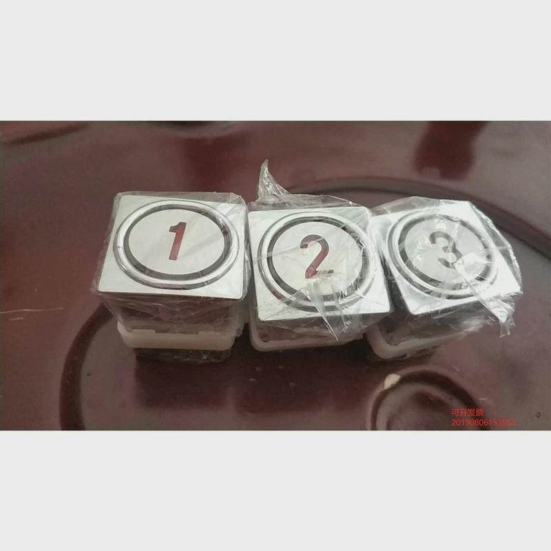 28*32dc24v货梯方形数字配件适用於电梯按钮按键箭头,五金/工具,家用电梯,淘宝优惠券,粉丝福利购,淘宝优惠卷