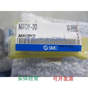 20B 20A 20C可支架后配询价议价 现货供应日本SMC全新现货MXQ8