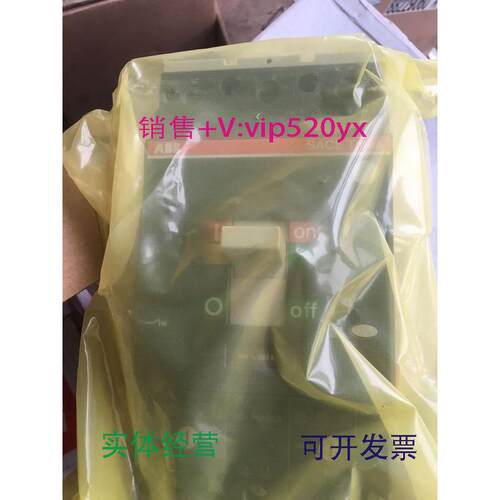 现货供应ABB.塑壳断路器T4S250TMA250/1250-2500.FF.3P