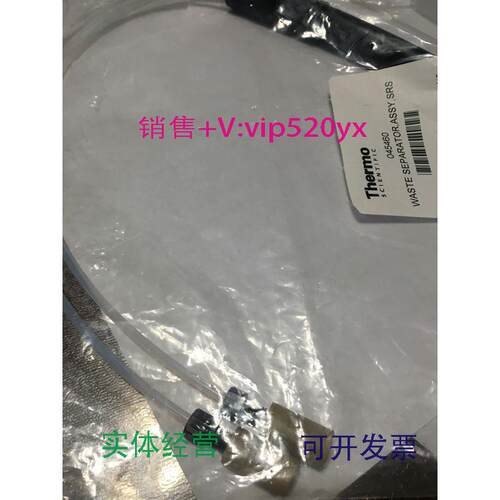 现货供应Thermo赛默飞045877052307053762053763戴安045460促销