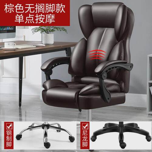 电脑椅家用办公椅可躺老板椅升降子按摩午休座椅转椅升级旋转工厂