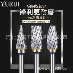 工具纹钨钢滚磨刀雕刻打磨头双新款 硬质合金旋转锉6 10mm5pcs套装