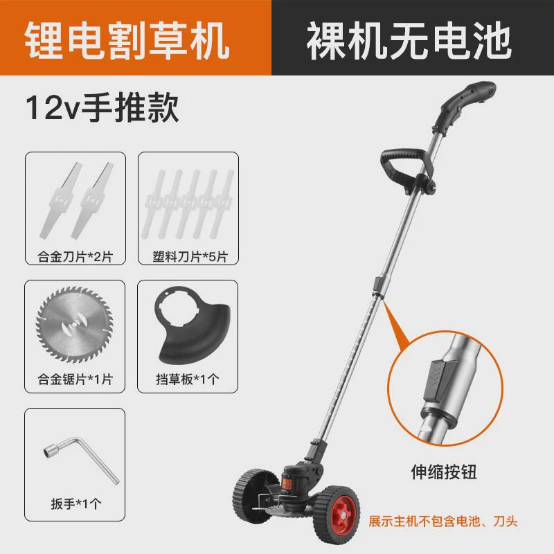 电动割草机家用小型修剪机轻便充电式打草机新款手推草坪机打草机