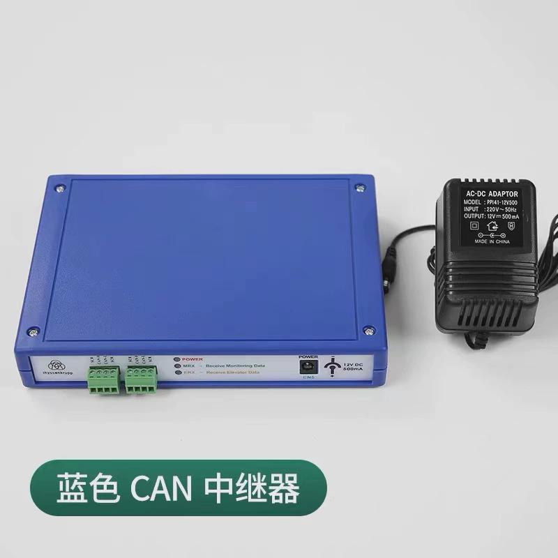 适用蒂森电梯CAN中继器G381蓝色G-1003井道信号放大通讯V1.2-100K