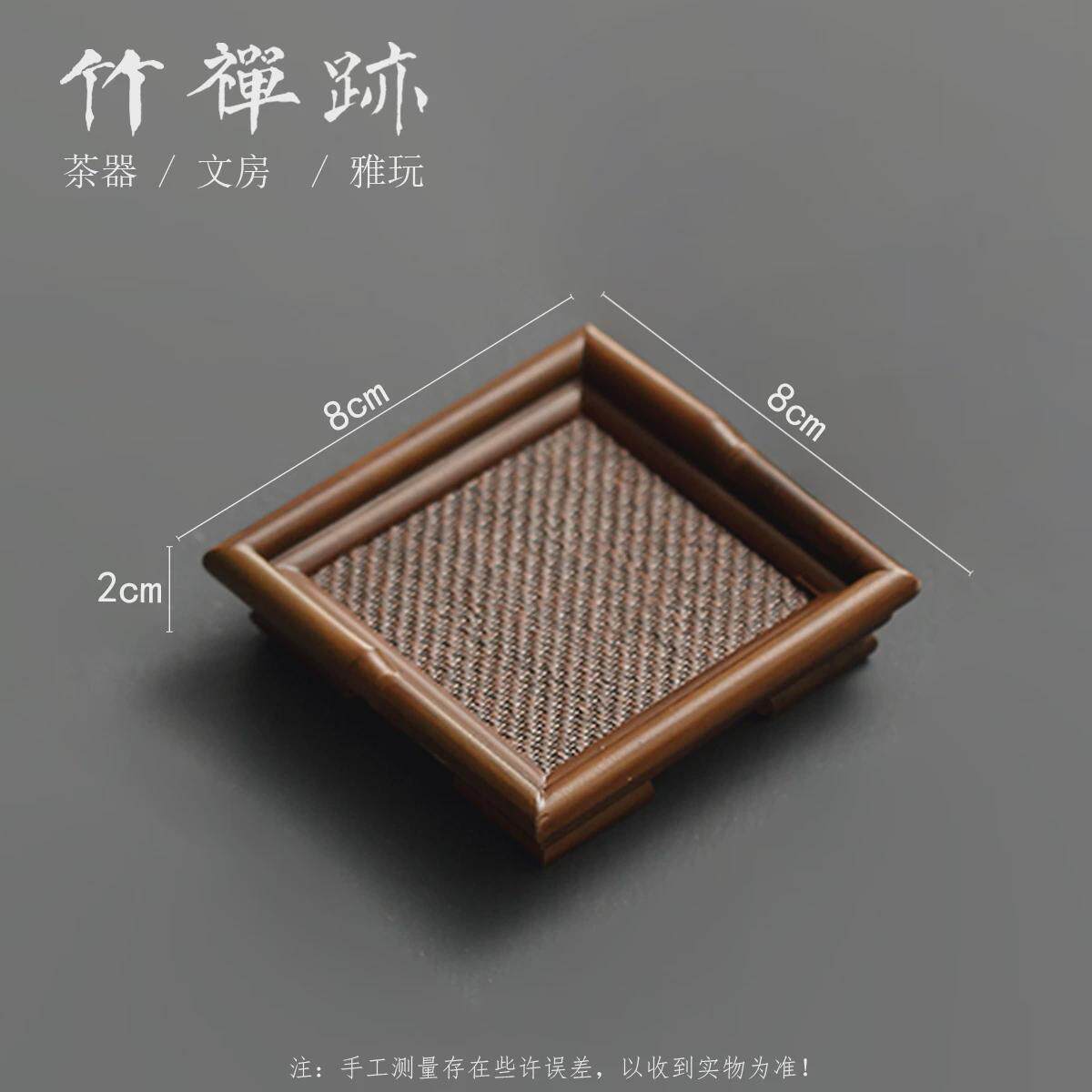 29n竹禅迹|壶席竹制杯垫茶道宋垫竹编复古中式禅意隔热垫防烫垫