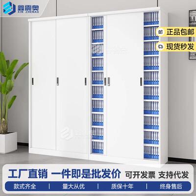 办公室凭证柜推拉门多层文件柜触屏密码锁钢制储物柜资料柜铁皮柜