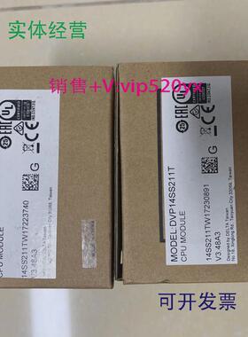 现货供应台达全新DVP14SS211RDVP14SS211TDVP04AD-S现货