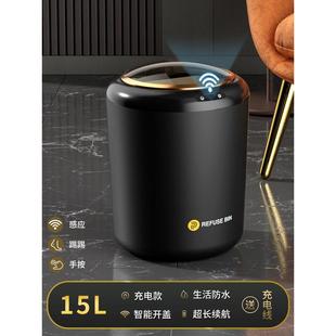 IYR7智能垃圾桶电动感应客厅家用卫生间卧室自动翻盖带盖高颜值垃